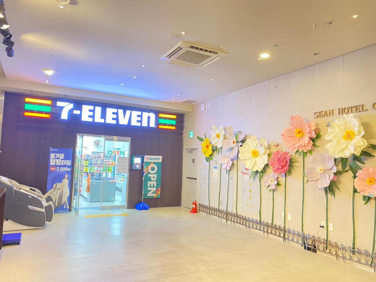 Jeju Central City Hotel